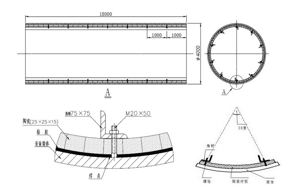 澳门永利最新登录入口混合机陶瓷衬板安装方案